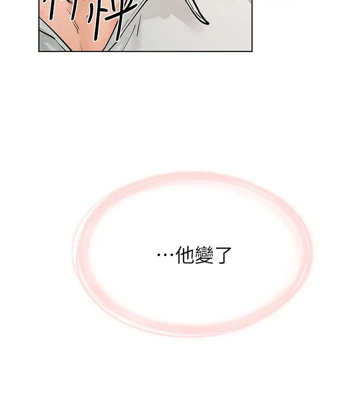 漫画《继母与继姐》第85话第67张图
