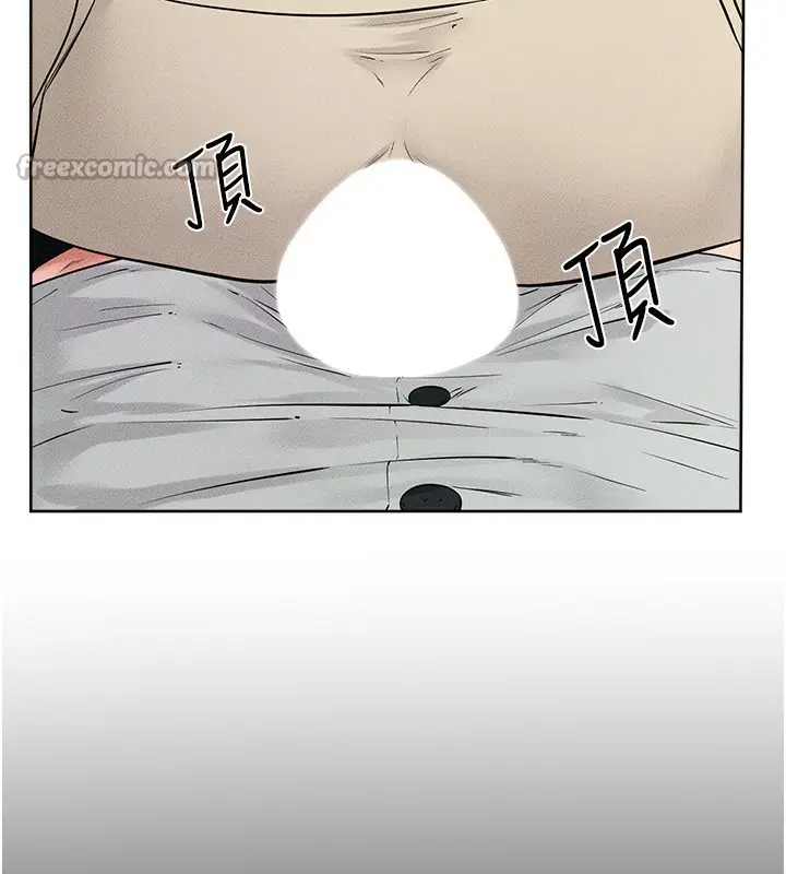 漫画《继母与继姐》第85话第70张图