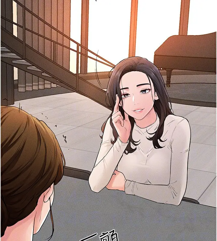 漫画《继母与继姐》第85话第76张图