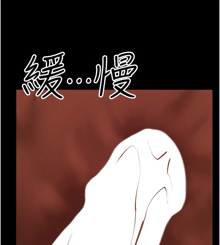 漫画《继母与继姐》第85话第9张图