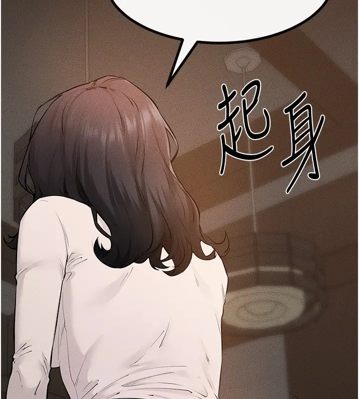 漫画《继母与继姐》第85话第92张图