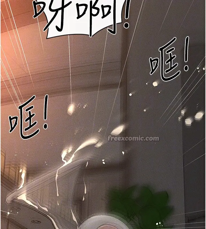 漫画《继母与继姐》第85话第98张图