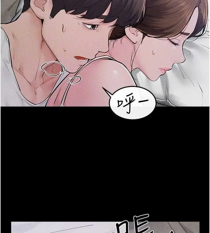 漫画《继母与继姐》第86话第101张图