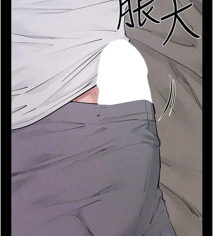 漫画《继母与继姐》第86话第102张图