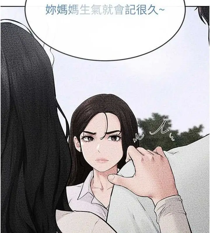 漫画《继母与继姐》第86话第117张图