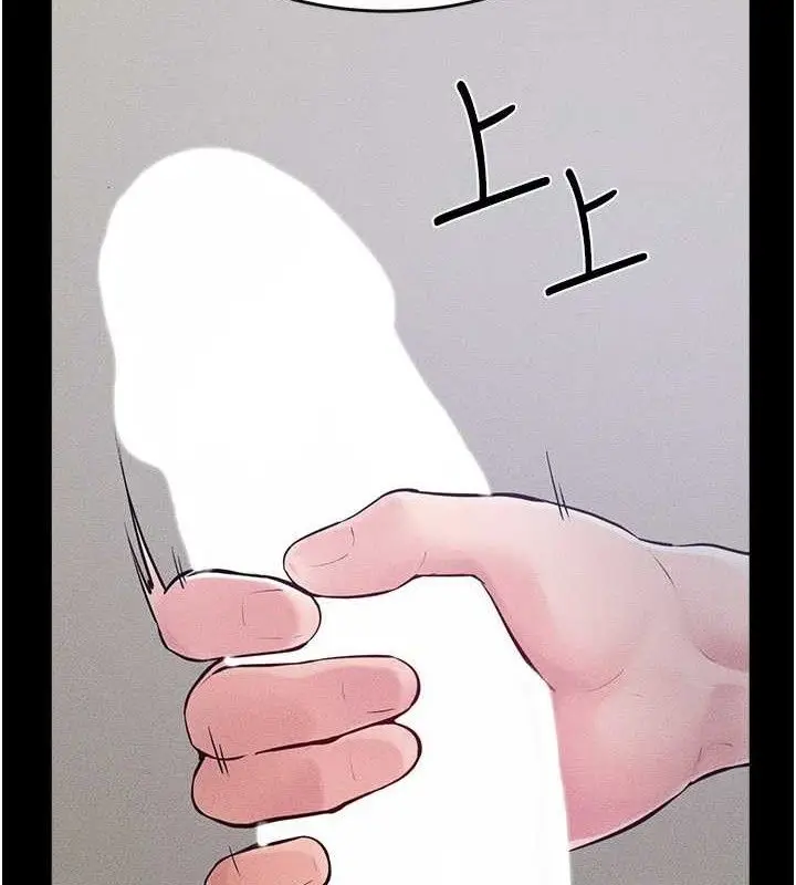 漫画《继母与继姐》第86话第134张图