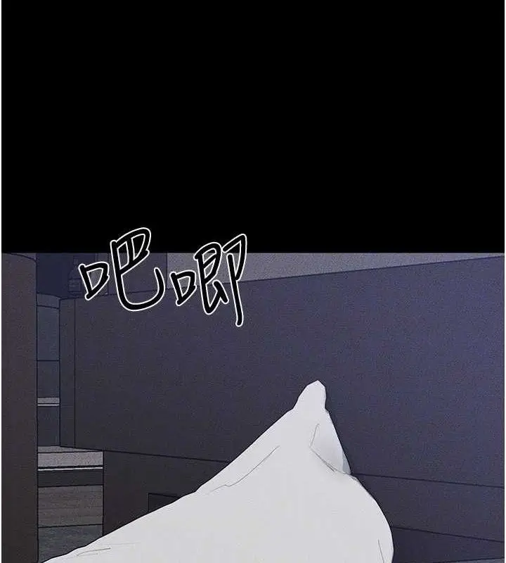 漫画《继母与继姐》第86话第139张图