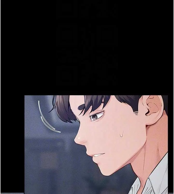 漫画《继母与继姐》第86话第25张图
