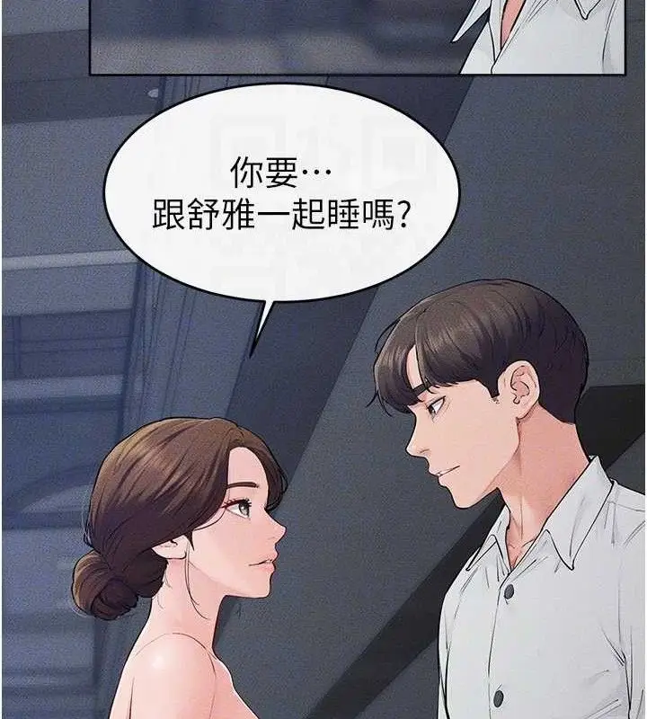漫画《继母与继姐》第86话第26张图