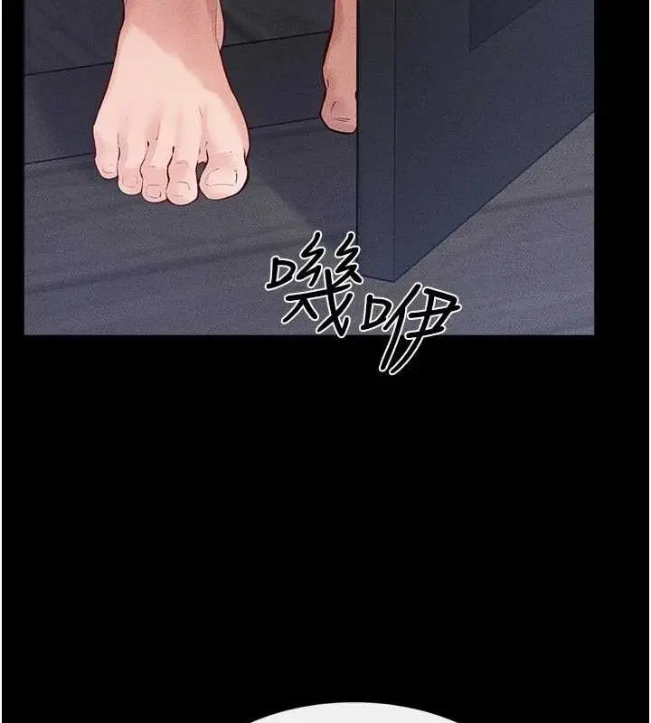 漫画《继母与继姐》第86话第35张图