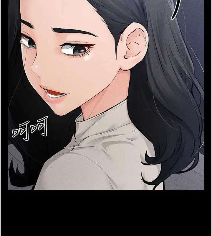 漫画《继母与继姐》第86话第48张图