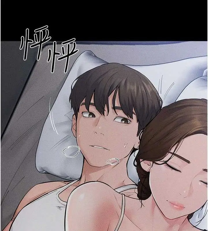 漫画《继母与继姐》第86话第75张图