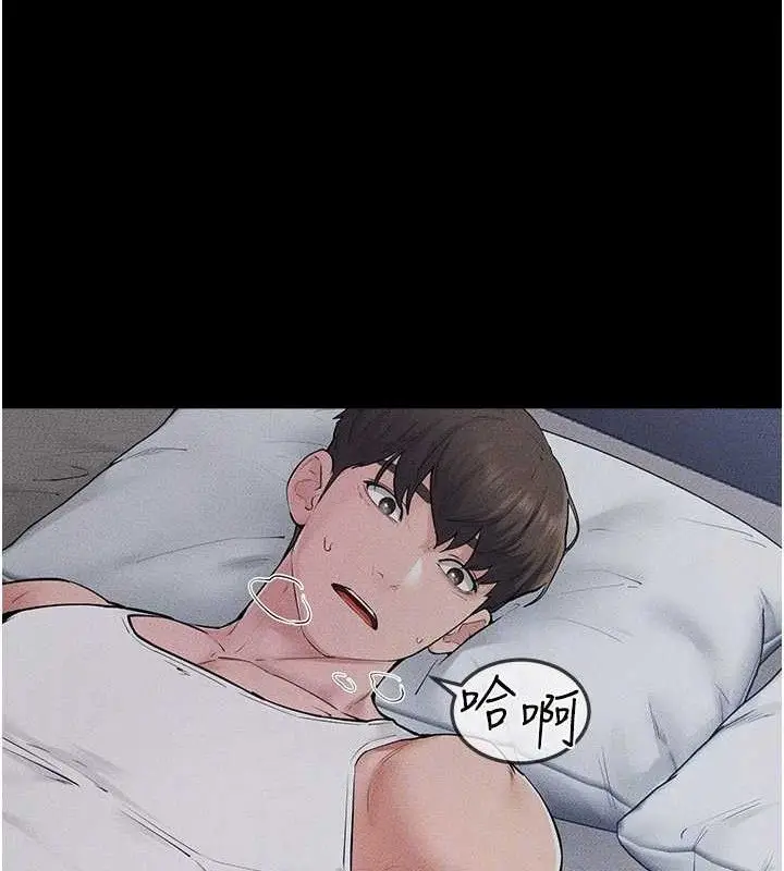 漫画《继母与继姐》第86话第80张图