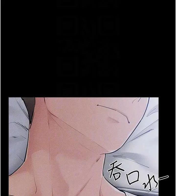 漫画《继母与继姐》第86话第82张图