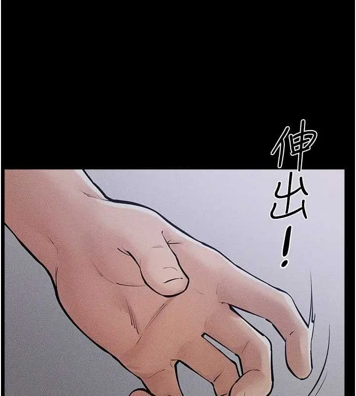 漫画《继母与继姐》第86话第88张图