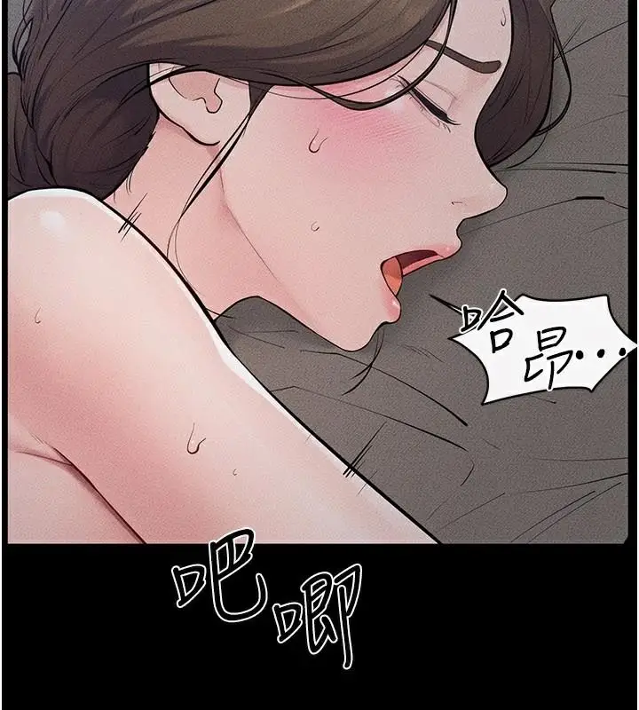 漫画《继母与继姐》第87话第21张图