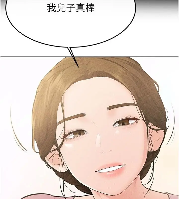 漫画《继母与继姐》第87话第64张图