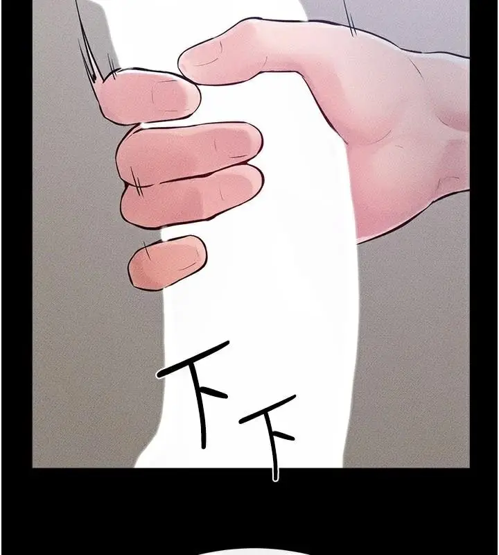 漫画《继母与继姐》第87话第7张图