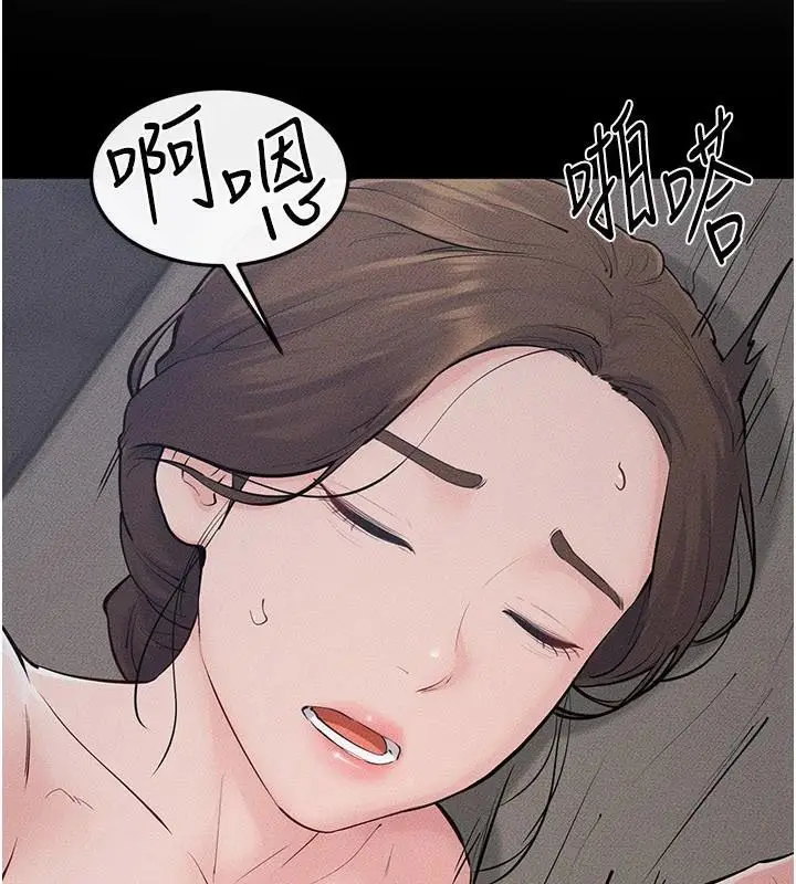 漫画《继母与继姐》第87话第82张图
