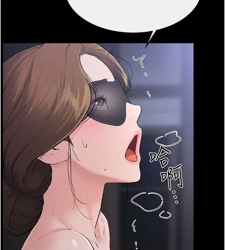 漫画《继母与继姐》第88话第105张图