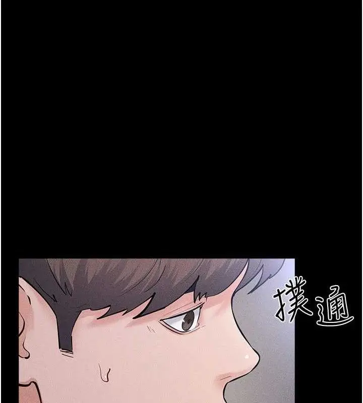 漫画《继母与继姐》第88话第111张图
