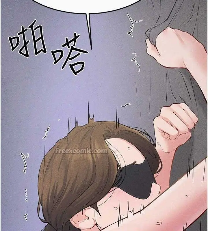 漫画《继母与继姐》第88话第126张图