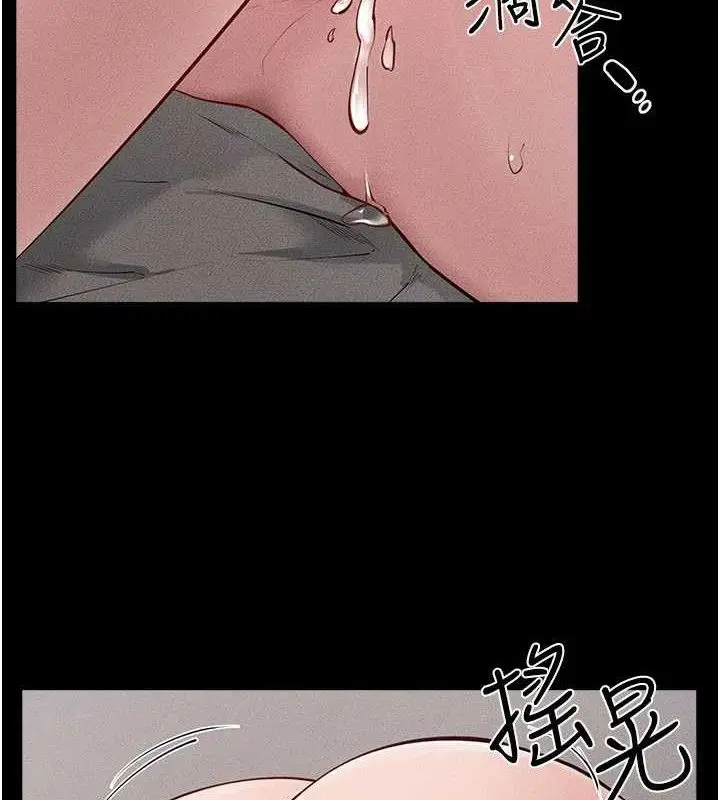 漫画《继母与继姐》第88话第4张图