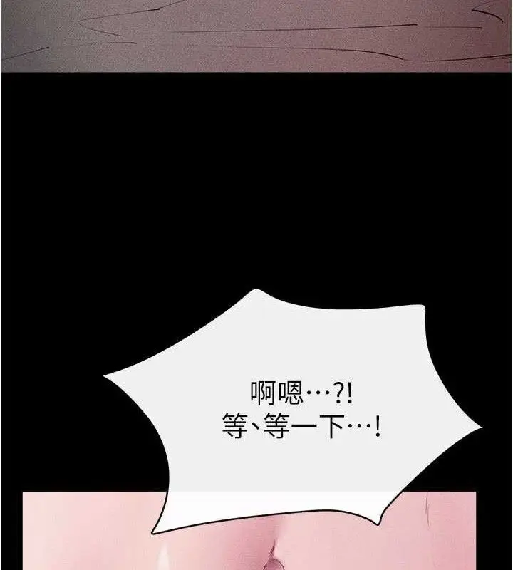 漫画《继母与继姐》第88话第74张图