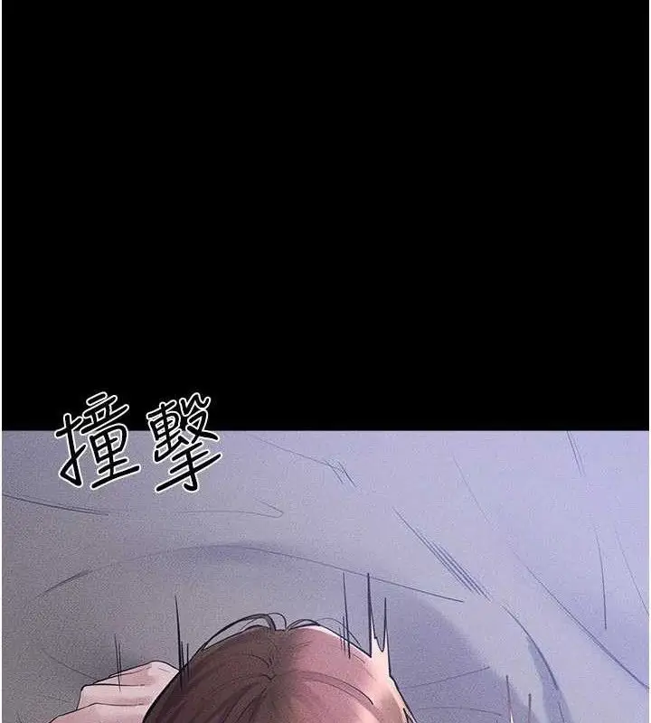 漫画《继母与继姐》第89话第11张图