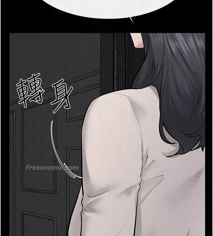漫画《继母与继姐》第89话第126张图