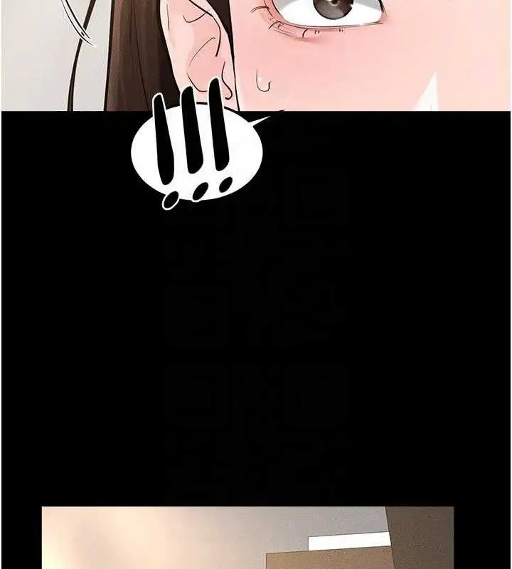 漫画《继母与继姐》第89话第146张图