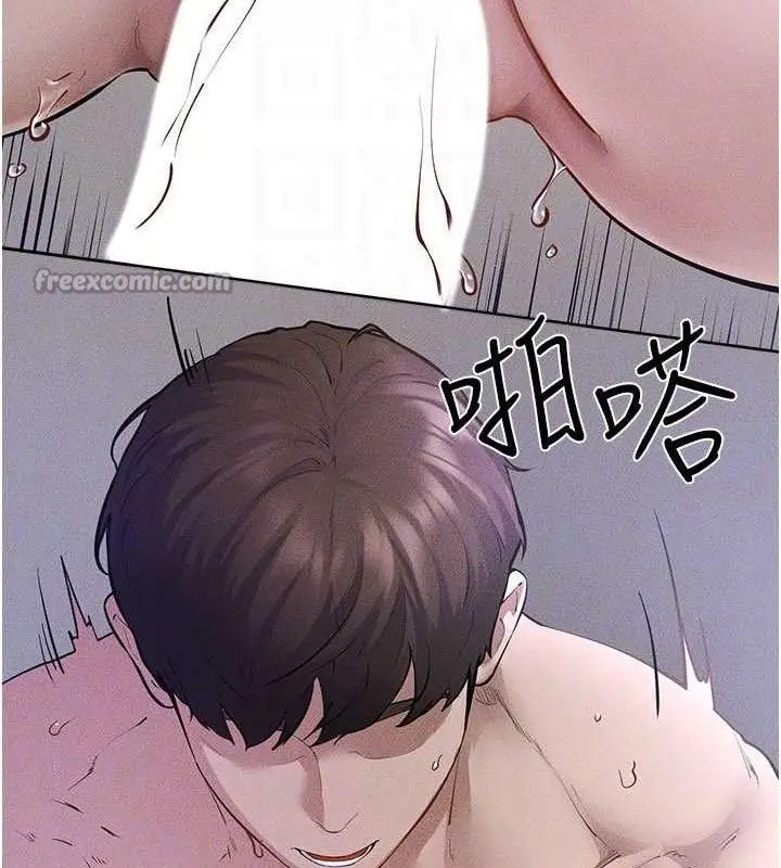 漫画《继母与继姐》第89话第28张图