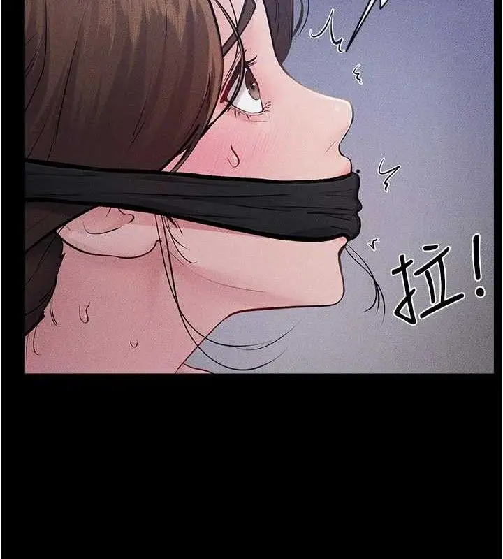 漫画《继母与继姐》第89话第5张图