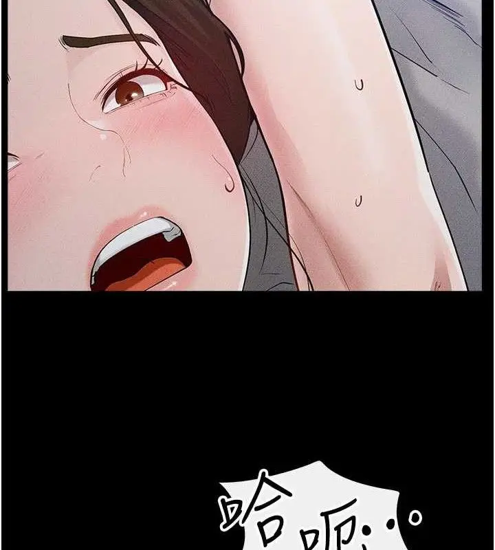 漫画《继母与继姐》第89话第96张图