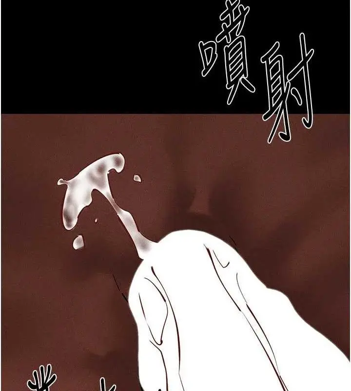 漫画《继母与继姐》第89话第99张图