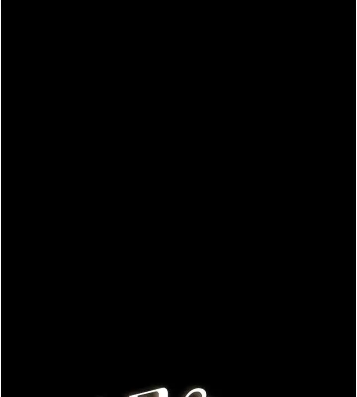 漫画《继母与继姐》第90话第11张图