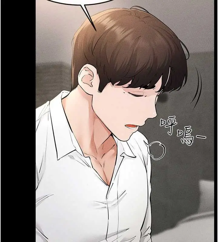 漫画《继母与继姐》第90话第146张图