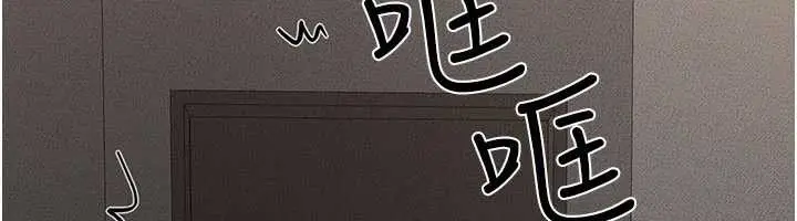 漫画《继母与继姐》第90话第148张图