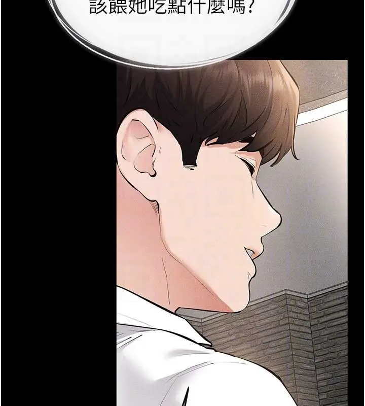 漫画《继母与继姐》第90话第173张图
