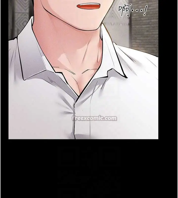 漫画《继母与继姐》第90话第182张图