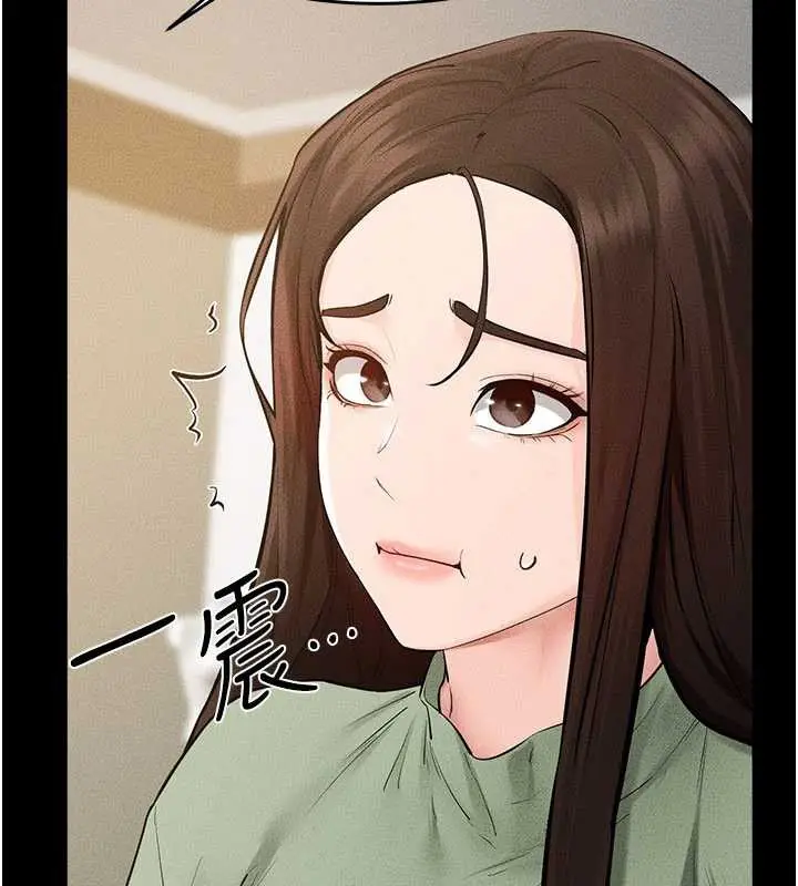 漫画《继母与继姐》第90话第2张图