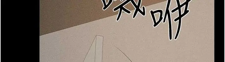 漫画《继母与继姐》第90话第6张图