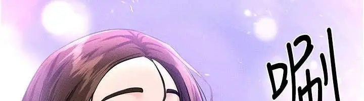漫画《继母与继姐》第90话第82张图