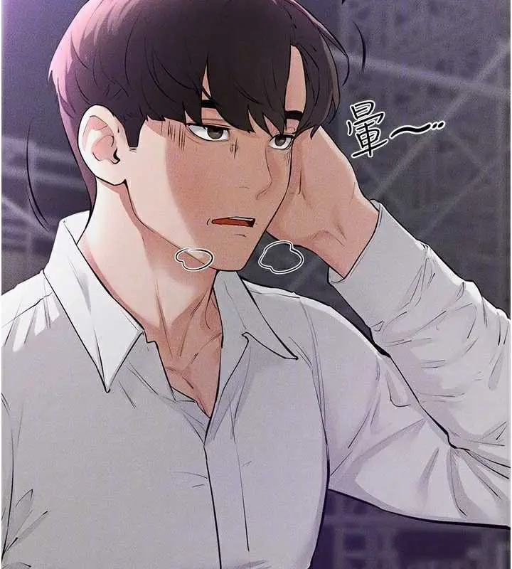 漫画《继母与继姐》第90话第95张图