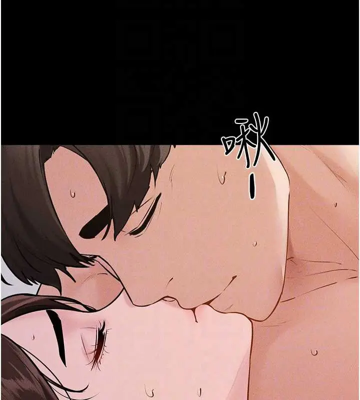 漫画《继母与继姐》第91话第116张图