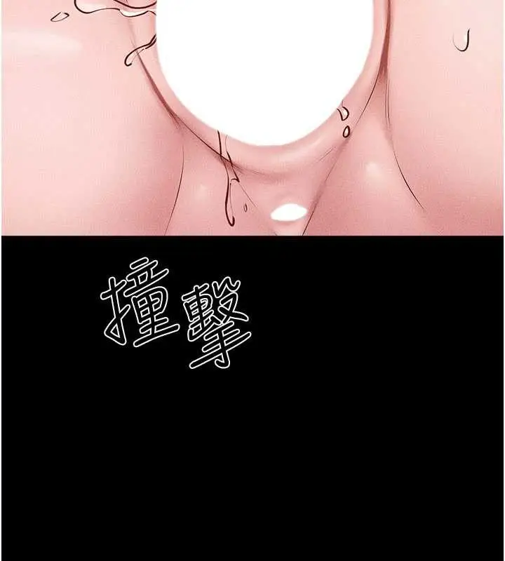 漫画《继母与继姐》第91话第136张图