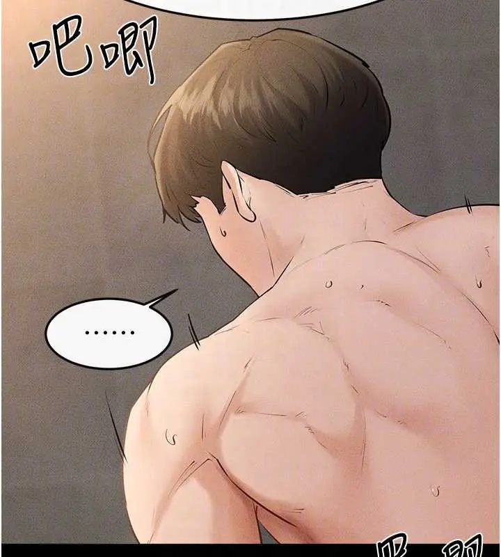 漫画《继母与继姐》第91话第148张图