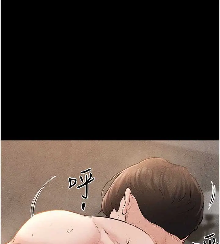 漫画《继母与继姐》第91话第160张图