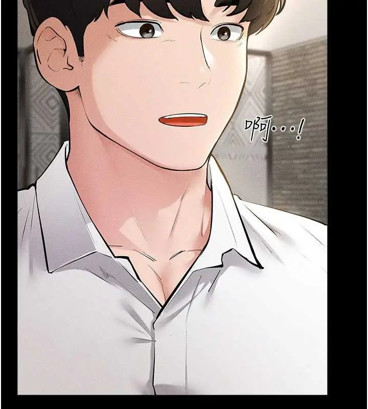 漫画《继母与继姐》第91话第2张图