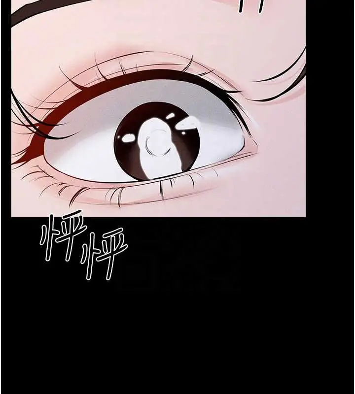 漫画《继母与继姐》第91话第33张图